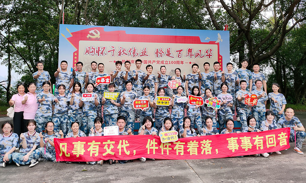 China Shenzhen Aotsr Technology Co., Ltd. Perfil da companhia